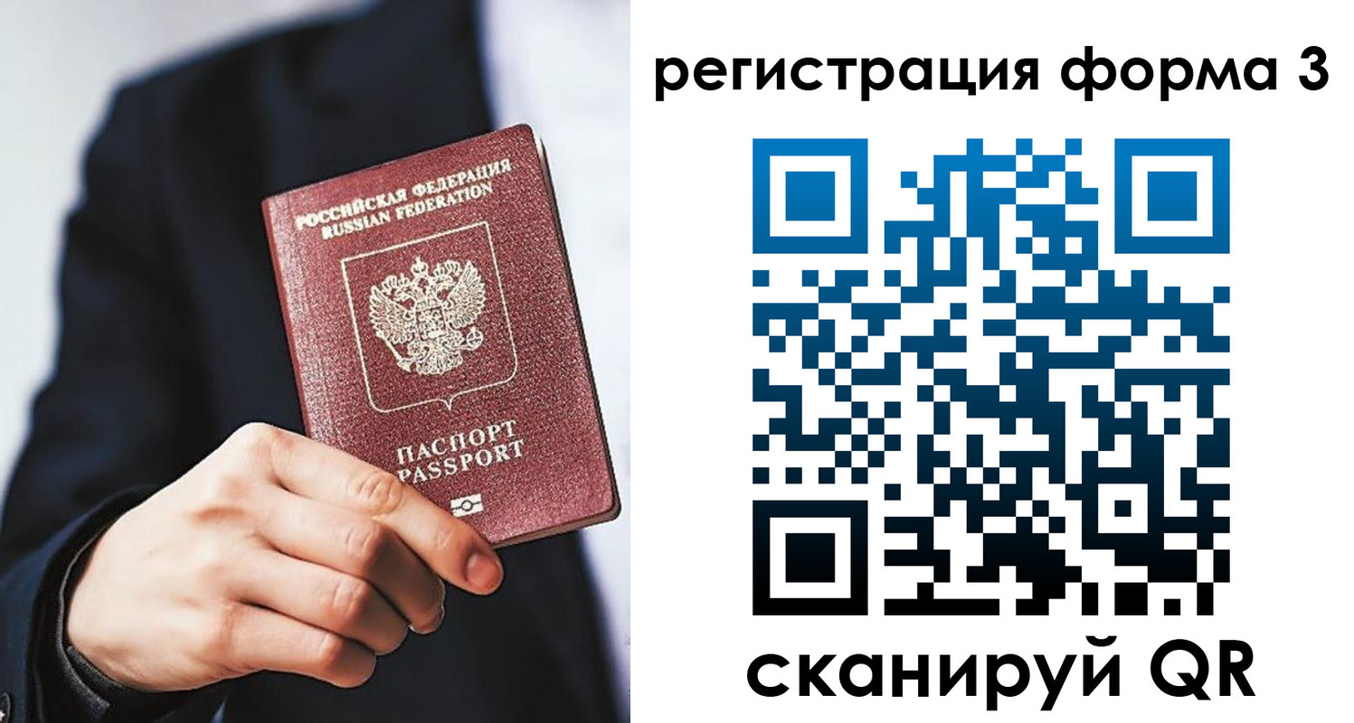 регистрация для дет. сада в Ленинск-Кузнецком