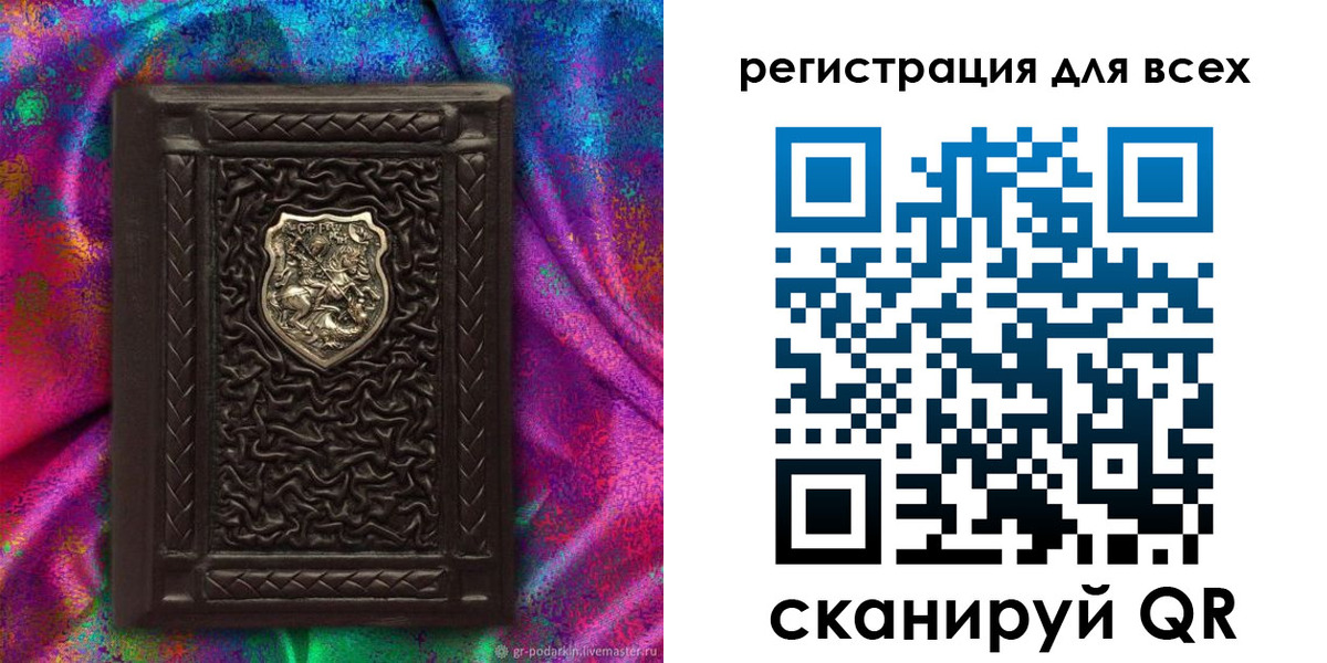 прописка в квартире в Ленинск-Кузнецком
