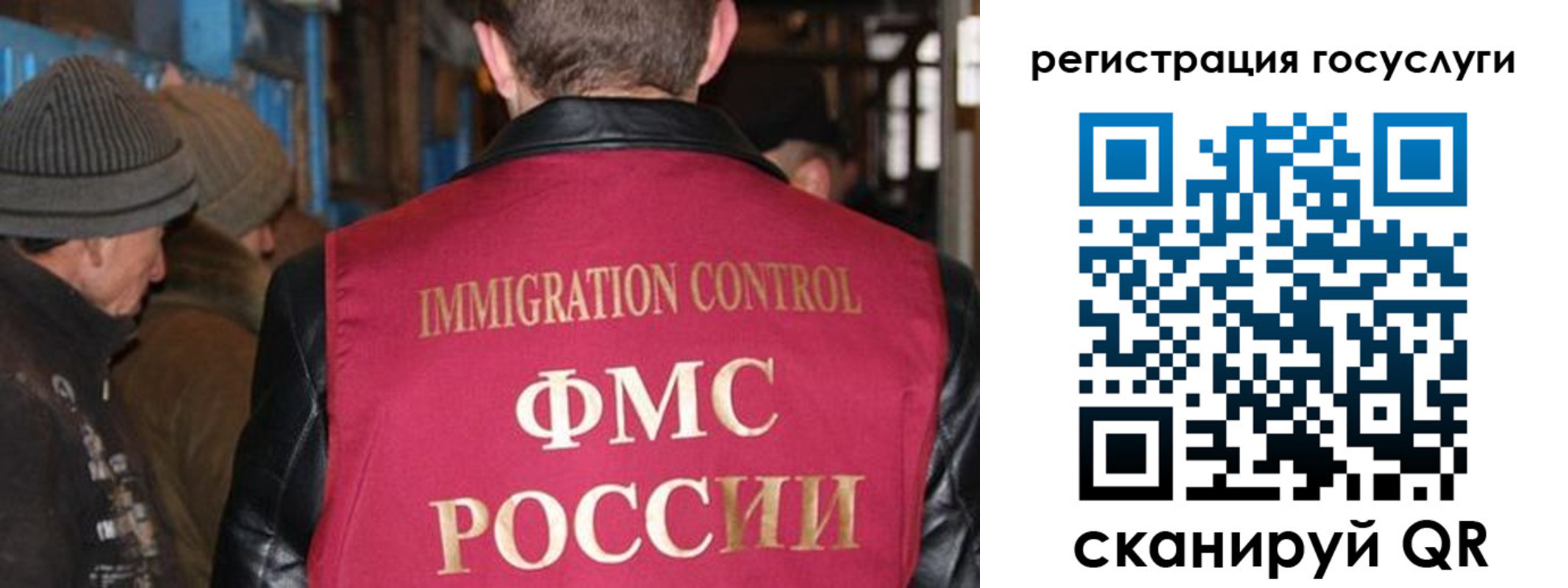 временная регистрация адрес в Ленинск-Кузнецком