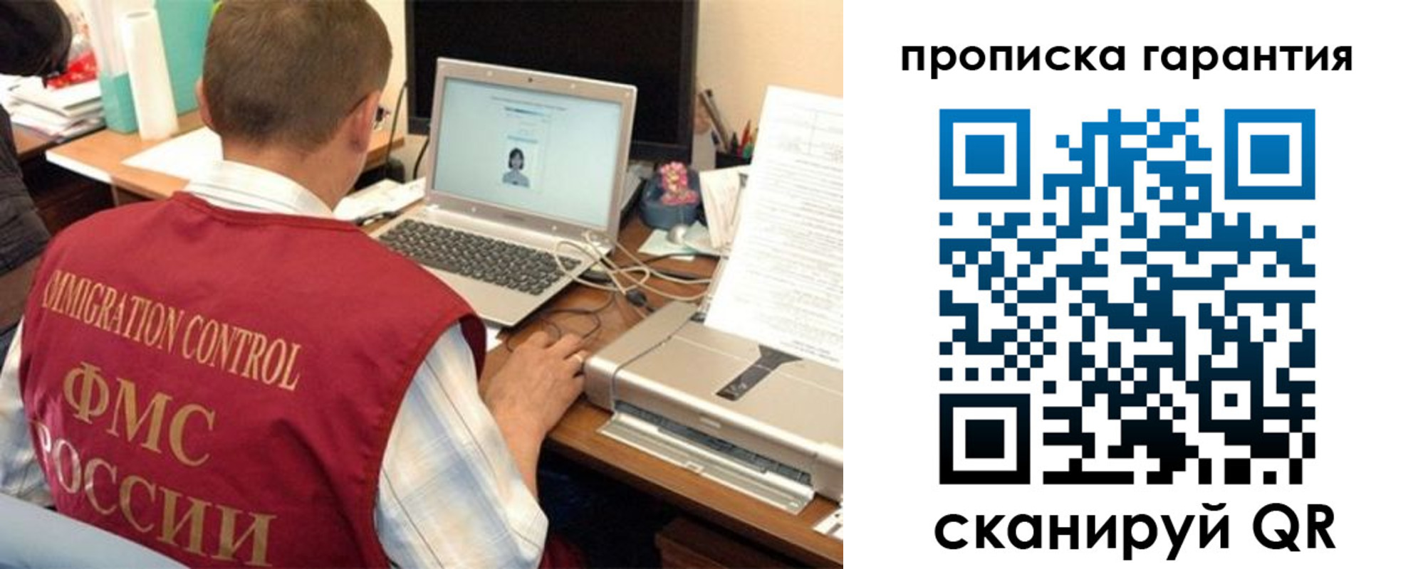 регистрация для дет. сада в Ленинск-Кузнецком