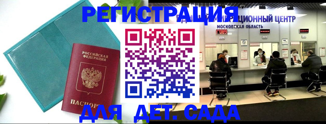 регистрация в Ленинск-Кузнецком
