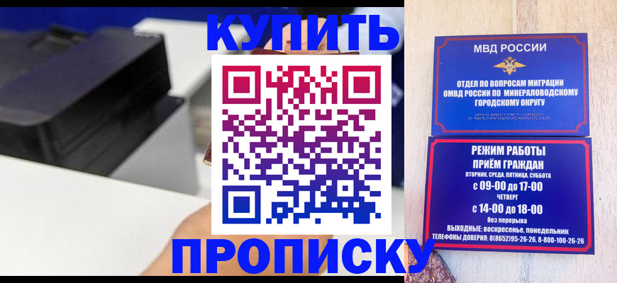 временная регистрация поиск в Ленинск-Кузнецком