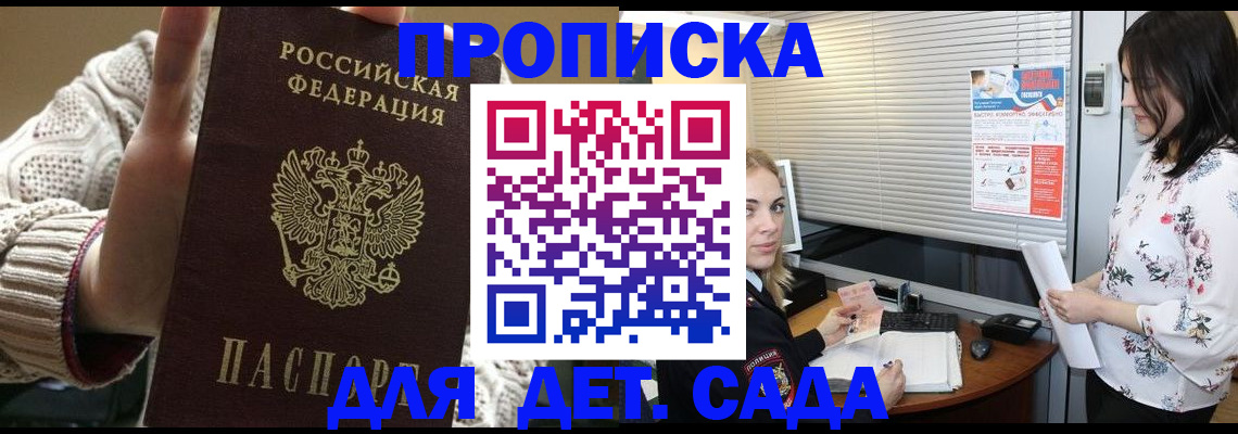 пропишу в квартире в Ленинск-Кузнецком