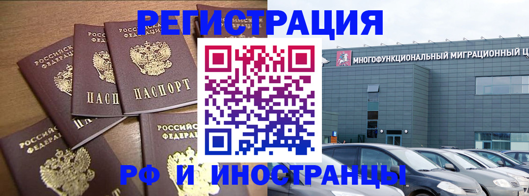 временная регистрация госуслуги в Ленинск-Кузнецком